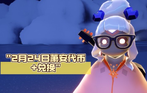 Kaiyun中国网页版入口-币安空投即将开始，参与用户将获2.84枚代币的简单介绍