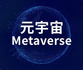 Kaiyun中国网页版入口-USDT官宣与15.84携手，开启元宇宙新纪元！