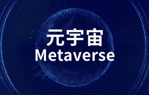 Kaiyun中国网页版入口-USDT官宣与15.84携手，开启元宇宙新纪元！