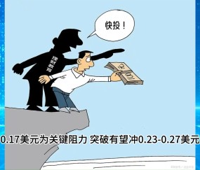 Kaiyun网页版平台-包含狗狗币紧急遇到安全漏洞，亏损多达4.1万美元的词条