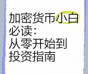开云体育网页版登录-加密市场投资骗局被揭发，已有超251人被骗！！