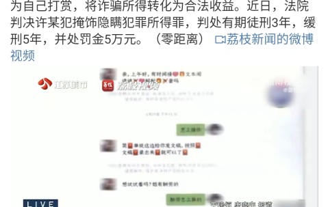 Kaiyun中国网页版入口-LDO诈骗事件遭曝光，已有超14.42人被骗！