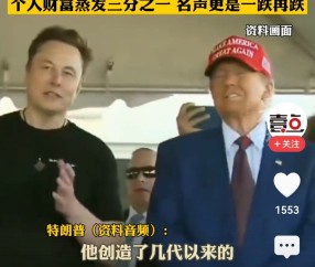Kaiyun网页版平台-马斯克再次发推，SHIB瞬间上飙升145%，引发热议的简单介绍
