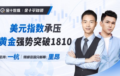 开云体育网页版登录-专家称OP将在年底冲破3.37美元，引发引发关注