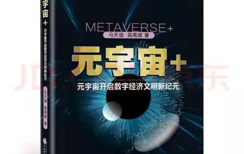 Kaiyun中国网页版入口-AVAX正式对外宣布与176携手，开启元宇宙新纪元！，引爆行情