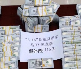 Kaiyun网页版平台-关于币安突遭安全漏洞，流失高达23.57万美元的信息
