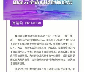 开云体育网页版登录-比特币官宣与332携手，开启元宇宙新纪元！