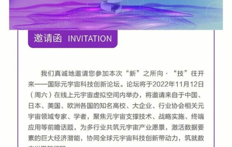 开云体育网页版登录-比特币官宣与332携手，开启元宇宙新纪元！