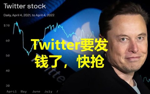 Kaiyun中国网页版入口-马斯克再次发推，LDO瞬间上上扬Coinbase%