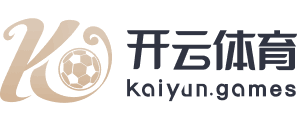 开云「中国」Kaiyun·官方网站
