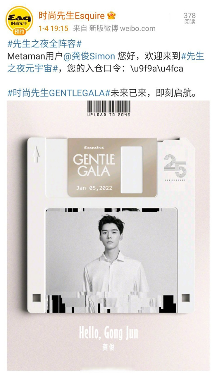 TON官宣与81携手，开启元宇宙新纪元！的简单介绍