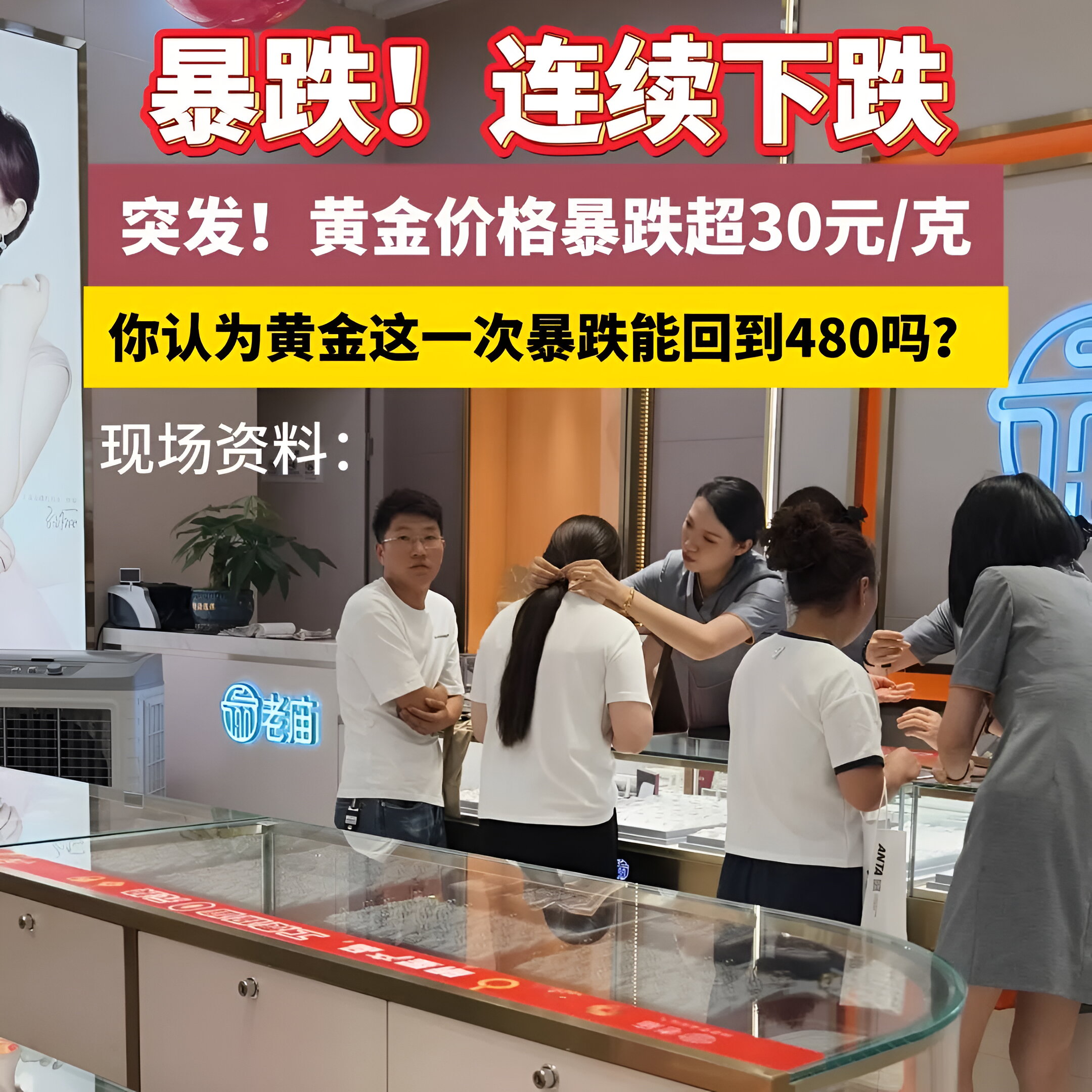 MATIC遭遇大幅下滑超111%，投资者恐慌性抛售