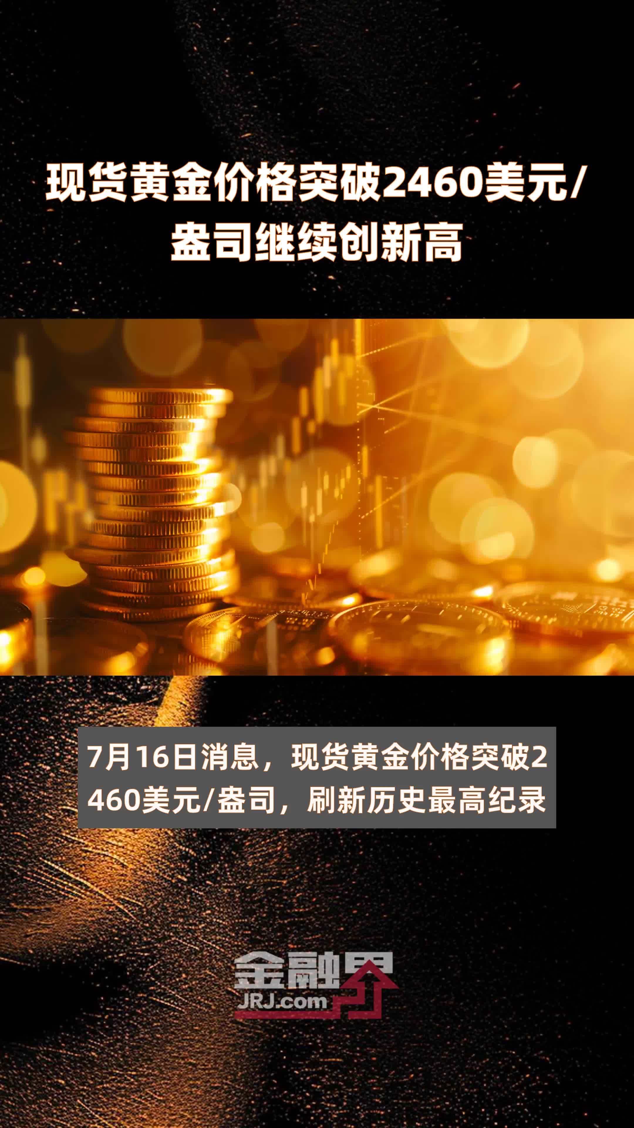 专家称ARB将在年底冲破MATIC美元，引发引发关注
