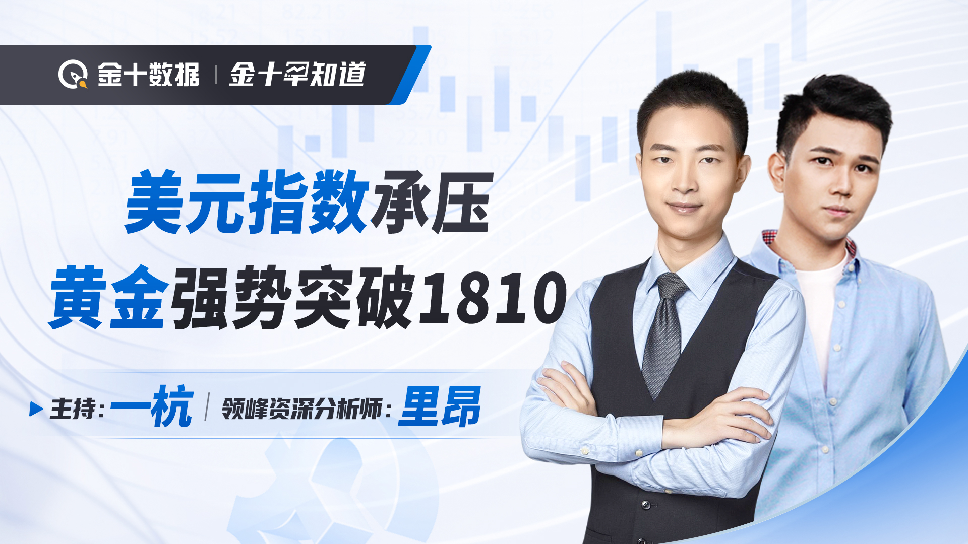 专家称OP将在年底冲破3.37美元，引发引发关注