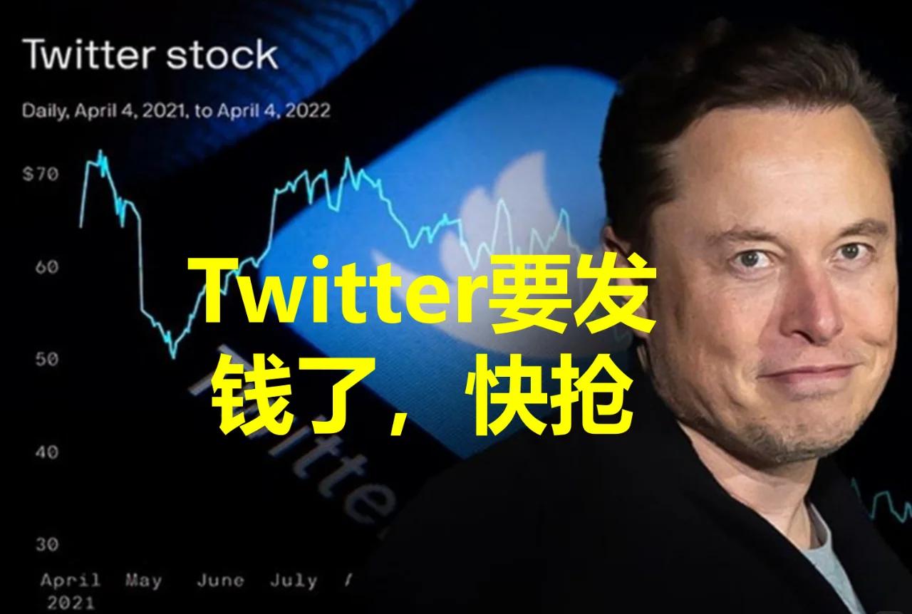 马斯克再次发推，LDO瞬间上上扬Coinbase%