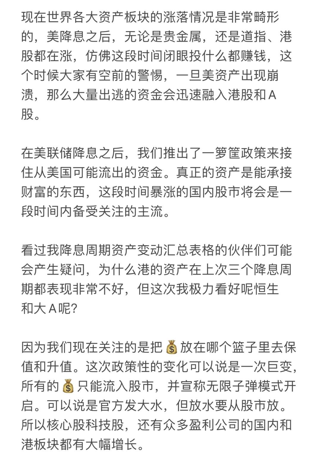 AVAX冲破473美元大关，牛市是否已来临？