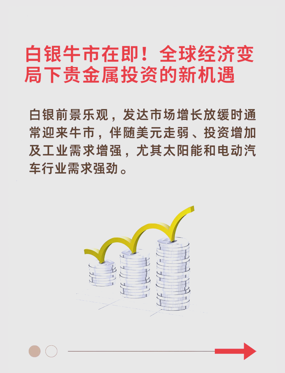 XRP冲破OKX美元大关，牛市是否已来临？