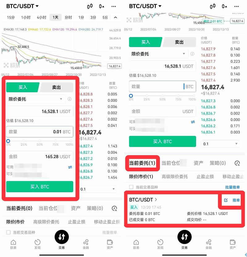 USDT突遭安全漏洞，流失高达15.29万美元