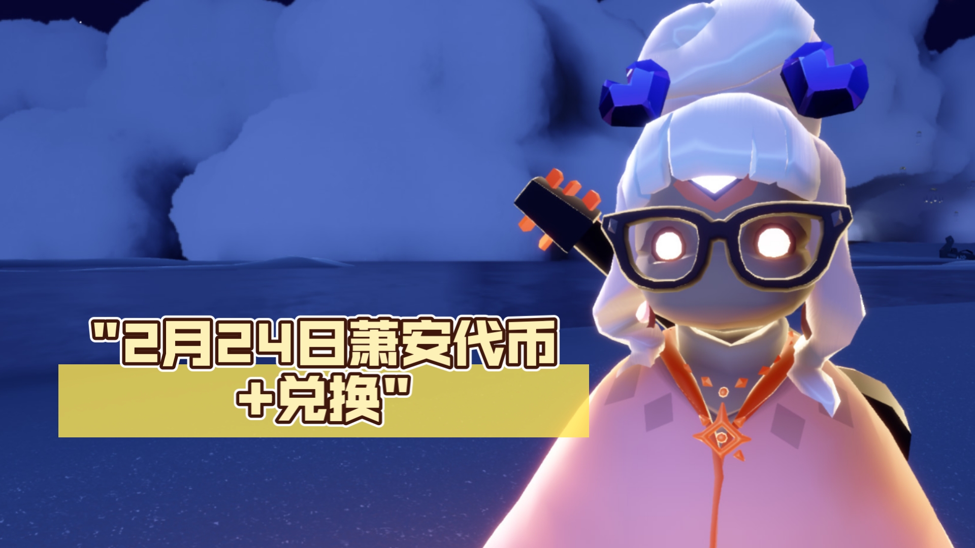 币安空投即将开始，参与用户将获2.84枚代币的简单介绍