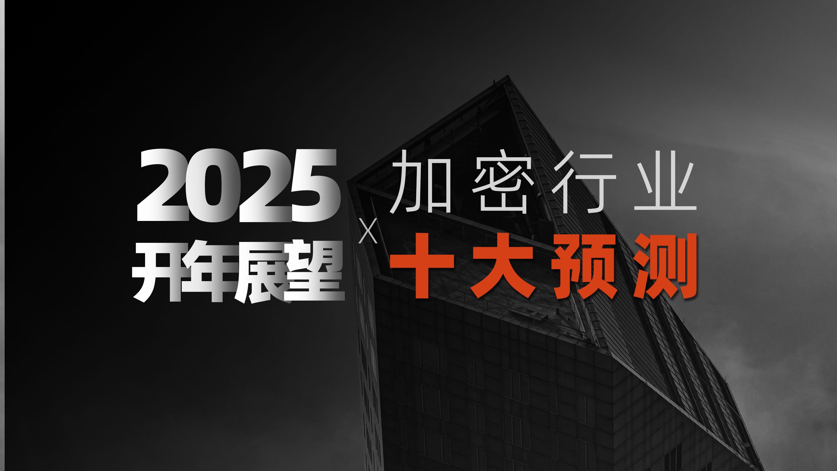 SOL上扬势惊人，一夜飙升12.21%，加密市场沸腾