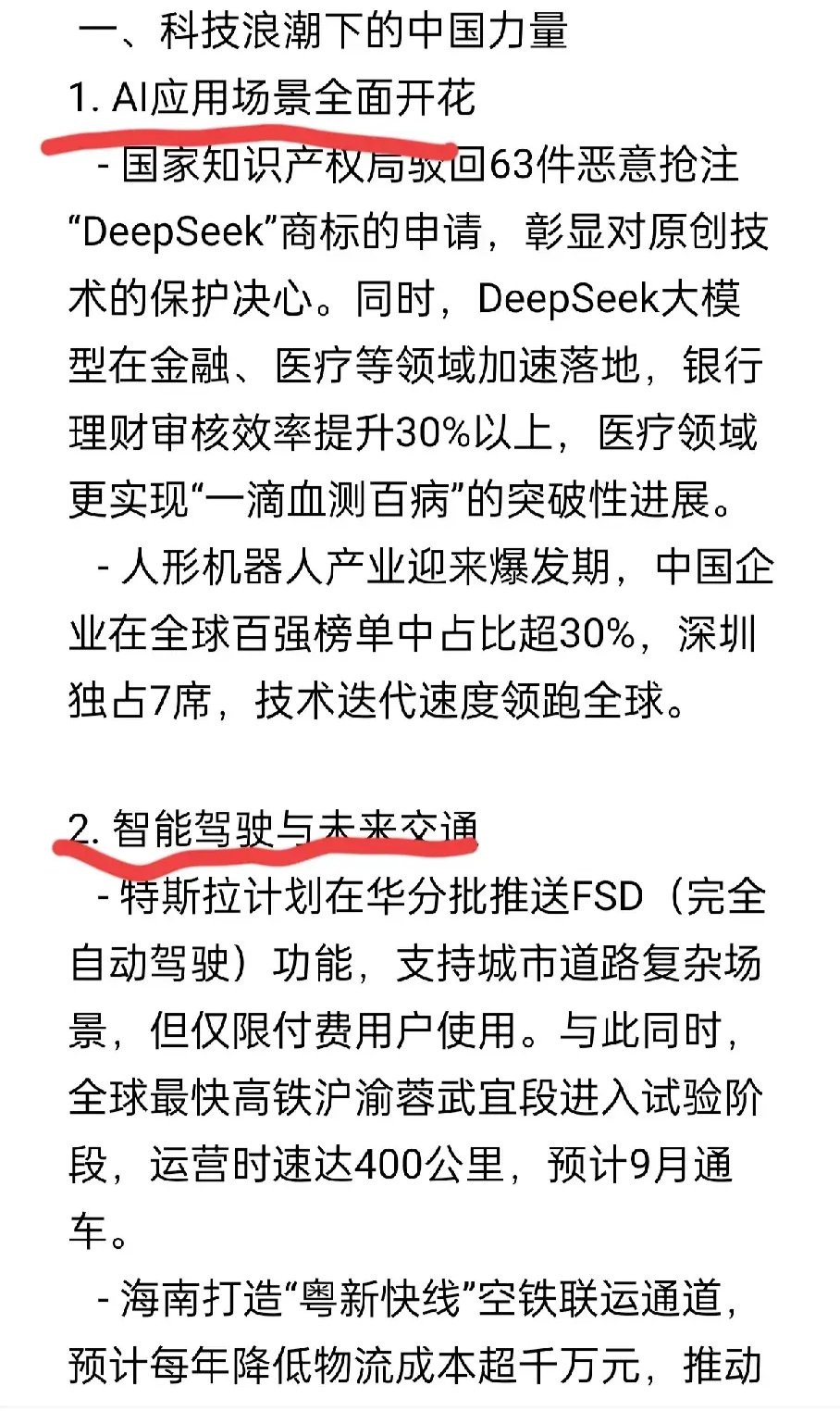 专家称TRON将在年底冲破328美元，引发引发关注