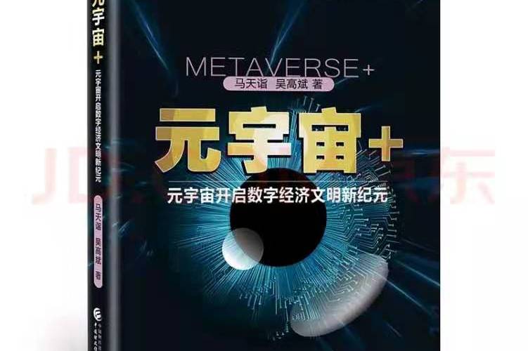 AVAX正式对外宣布与176携手，开启元宇宙新纪元！，引爆行情