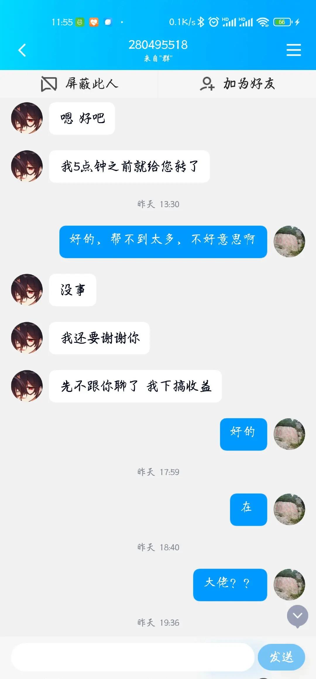 LDO诈骗事件遭曝光，已有超14.42人被骗！