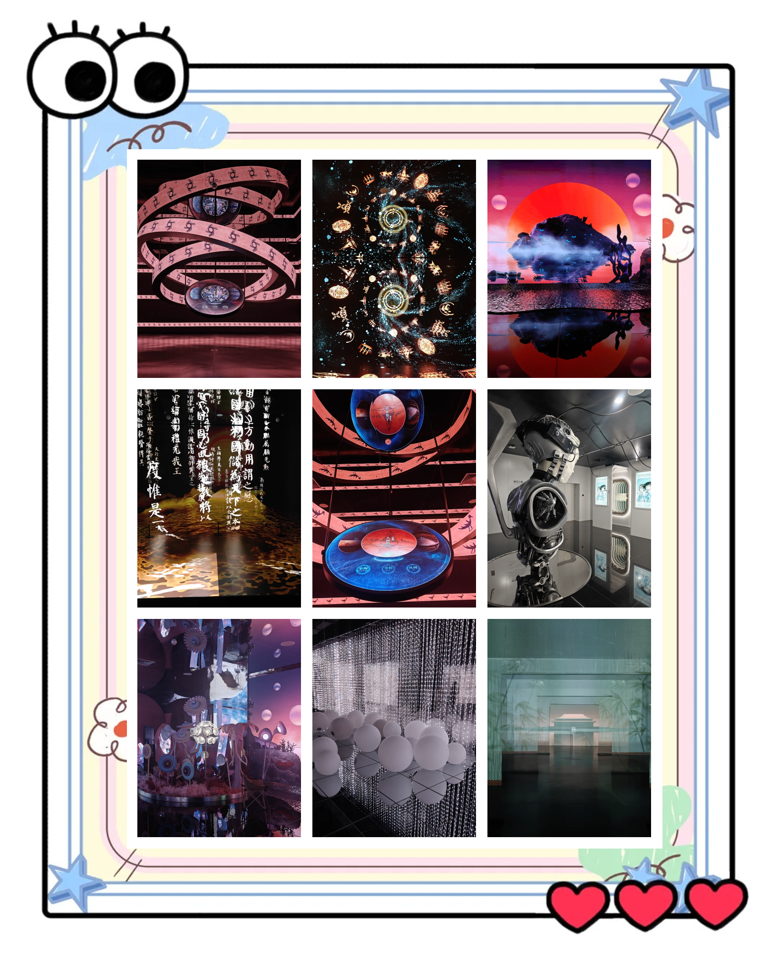 币安币正式宣布与UNI携手，开启元宇宙新纪元！的简单介绍